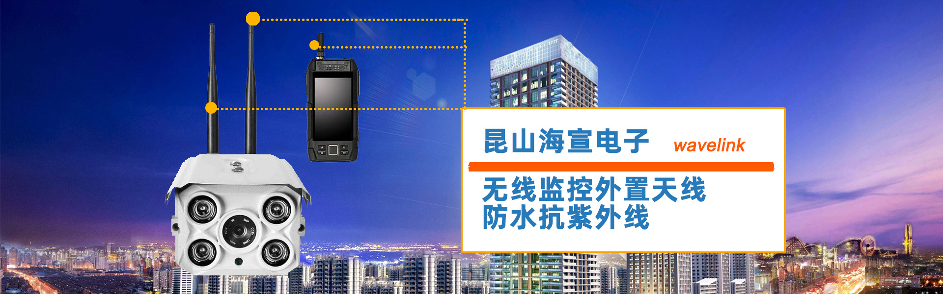 監(jiān)控設(shè)備天線(xiàn)，監(jiān)控天線(xiàn)，物聯(lián)網(wǎng)天線(xiàn)