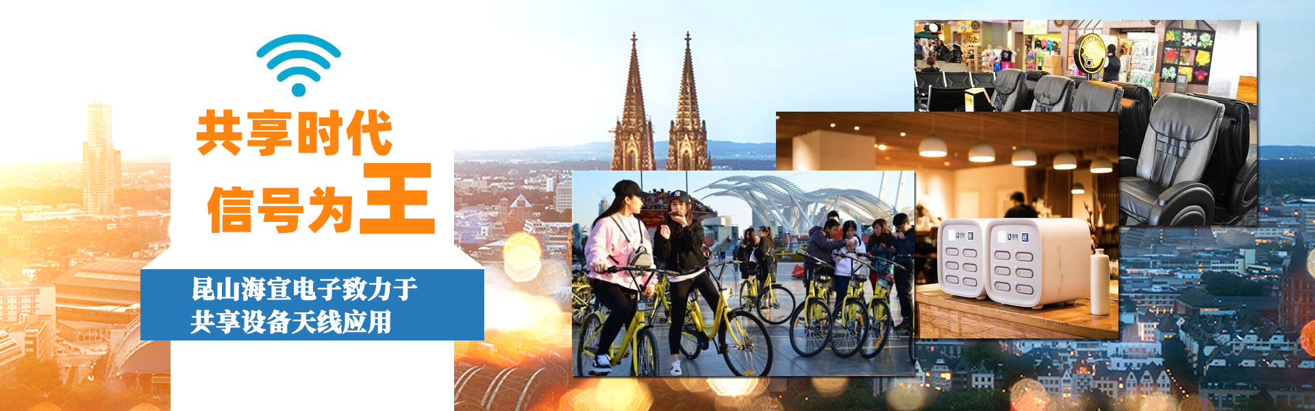 wifi天線(xiàn)，棒狀天線(xiàn)，吸盤(pán)天線(xiàn)