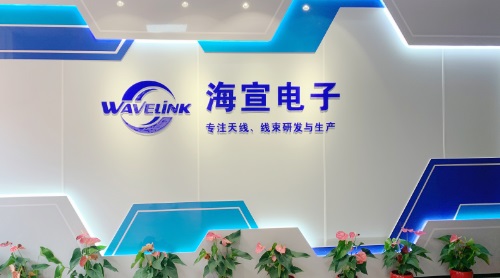 蘇州海宣電子科技有限公司，4G天線(xiàn)，膠棒天線(xiàn)，天線(xiàn)廠(chǎng)家